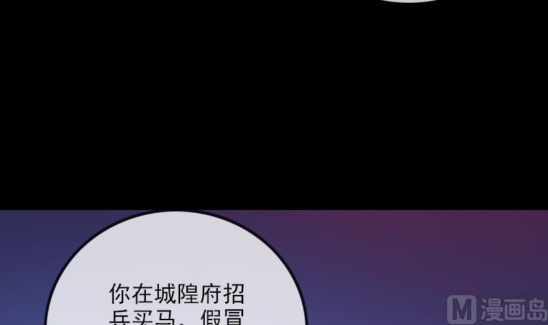 第289话 脸面32