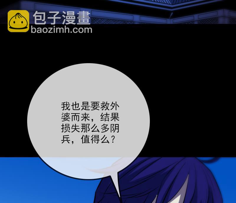 第289话 脸面34