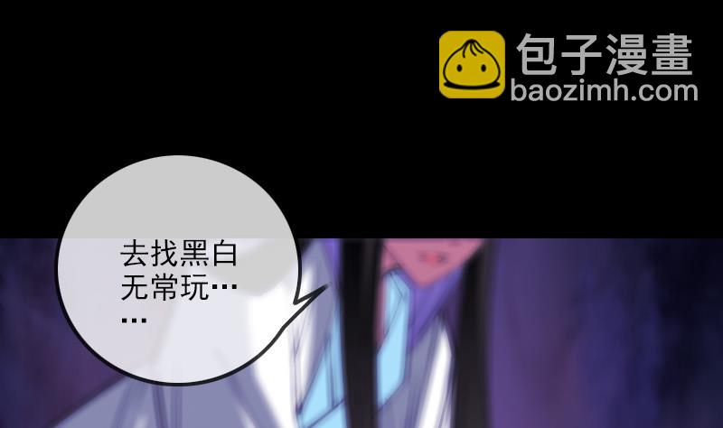 第289话 脸面36