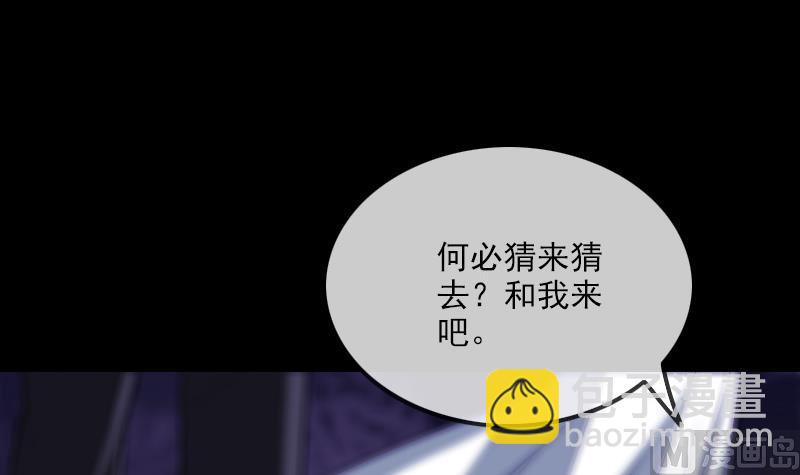 第289话 脸面38