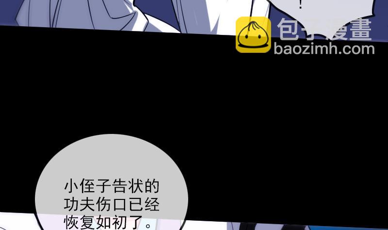 第289话 脸面4