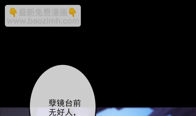 第289话 脸面43