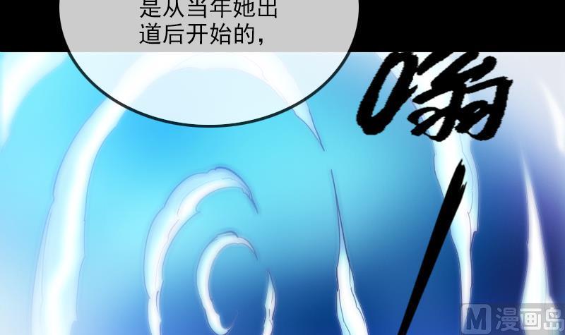 第289话 脸面47