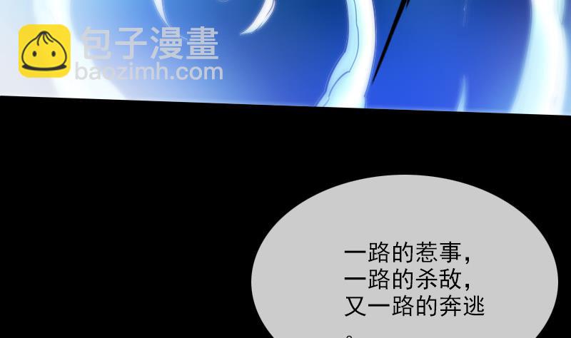 第289话 脸面48