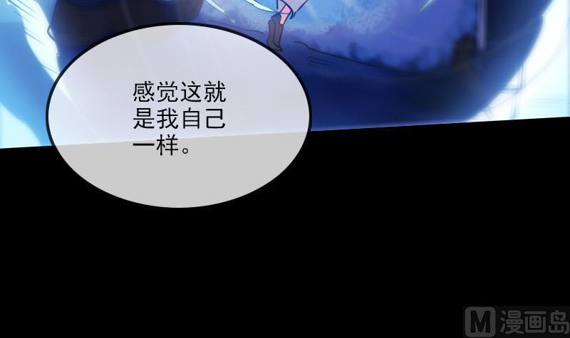第289话 脸面54