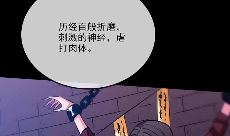 第289话 脸面58
