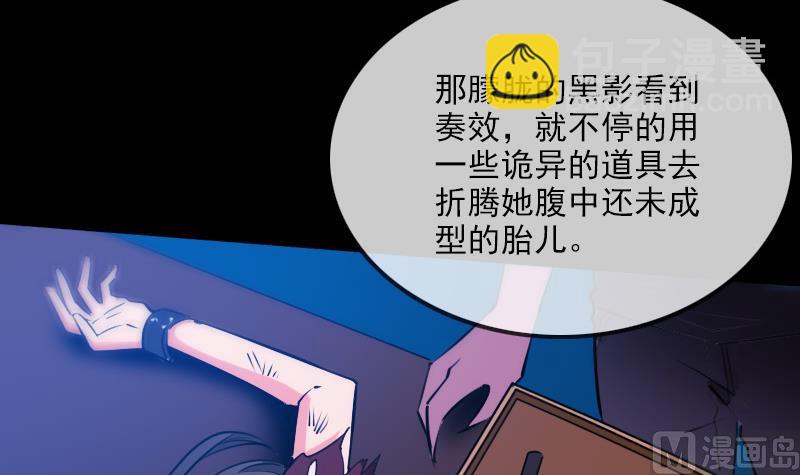 第289话 脸面63