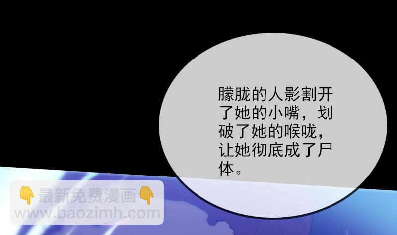 第289话 脸面68