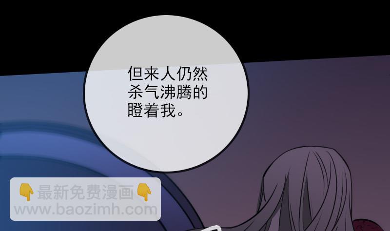 第289话 脸面7