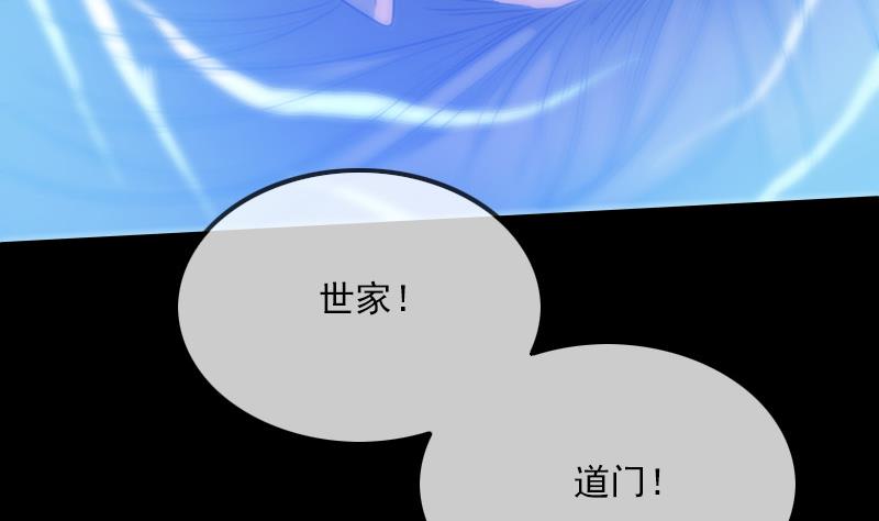 第289话 脸面70