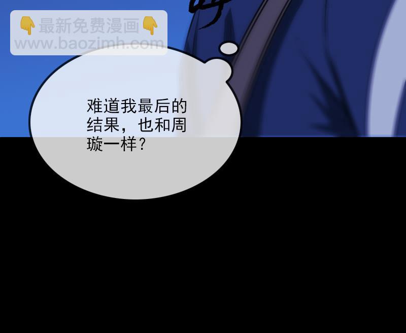 第289话 脸面73