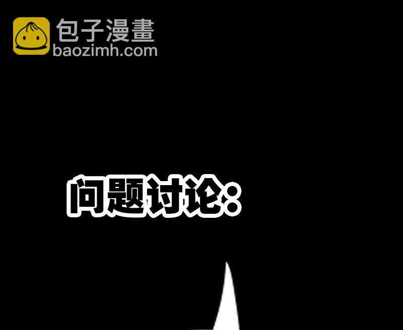 第289话 脸面74