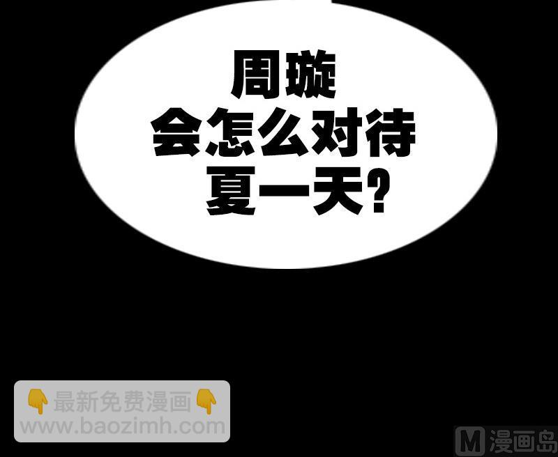 第289话 脸面75