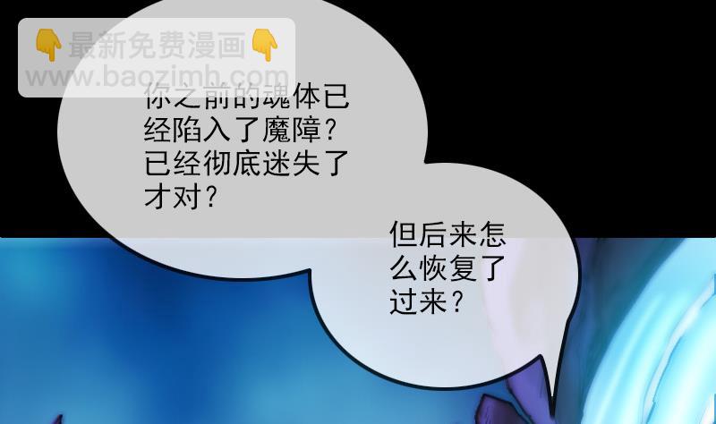 第290话 传术10