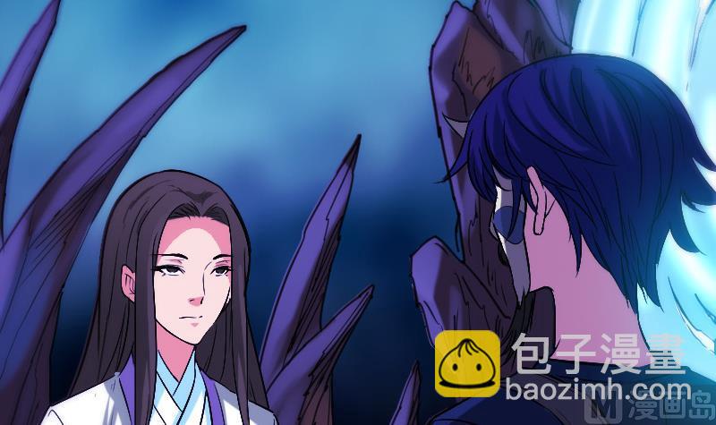 第290话 传术11