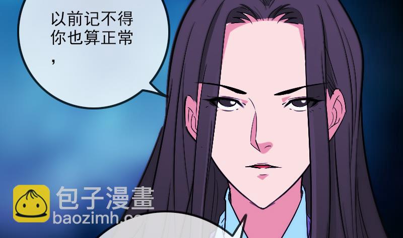 第290话 传术13