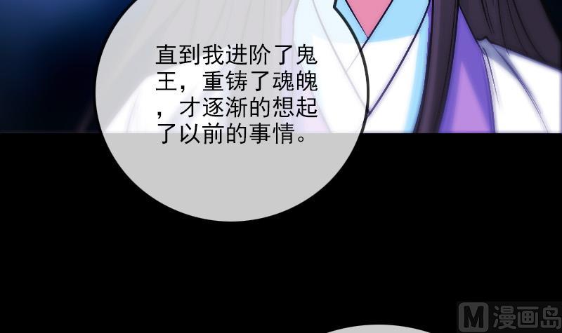 第290话 传术14