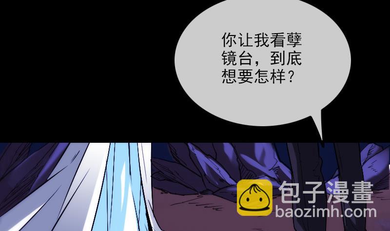 第290话 传术15