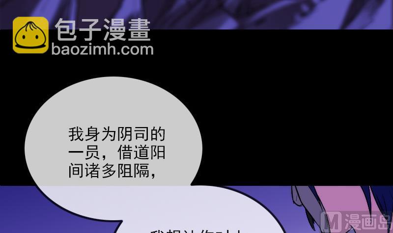 第290话 传术17