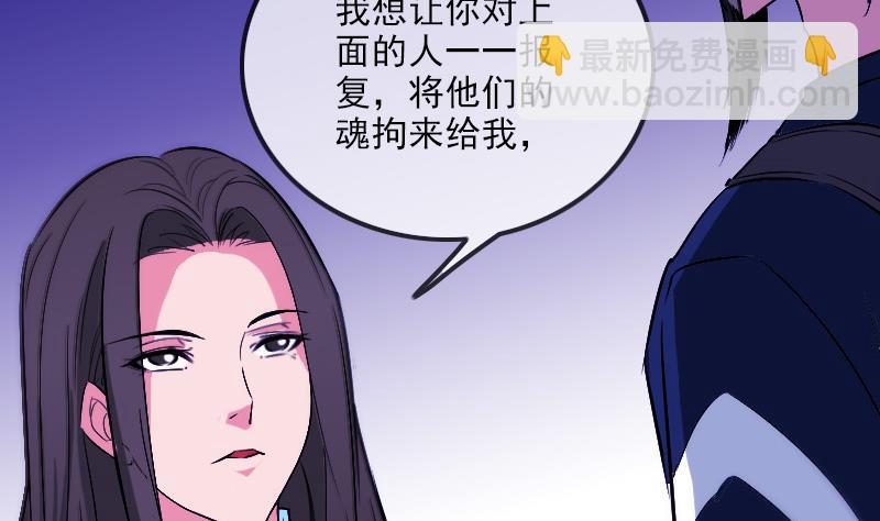 第290话 传术18