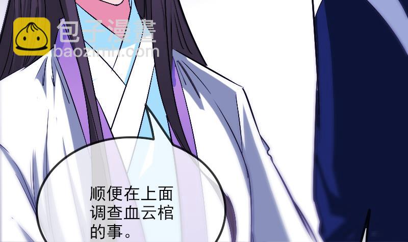 第290话 传术19