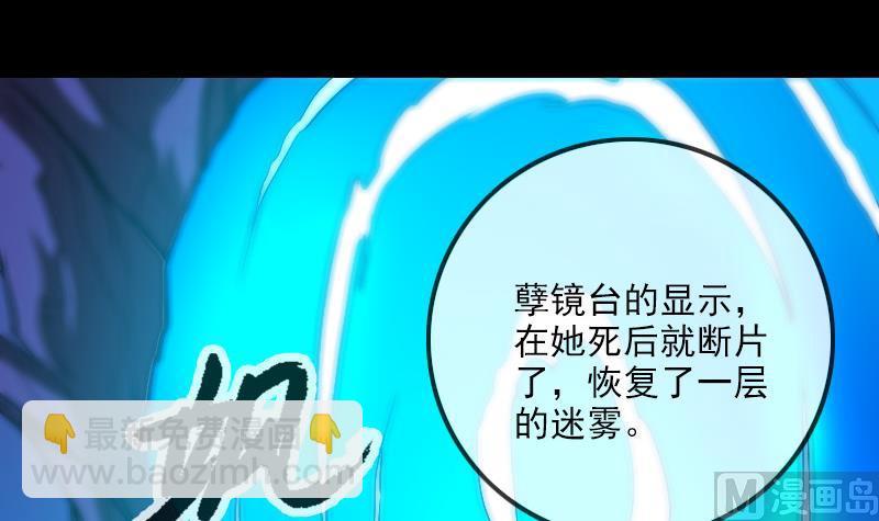 第290话 传术2