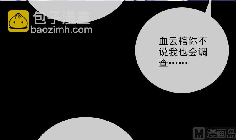 第290话 传术20