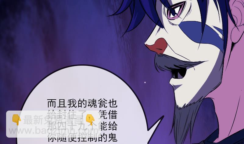 第290话 传术22