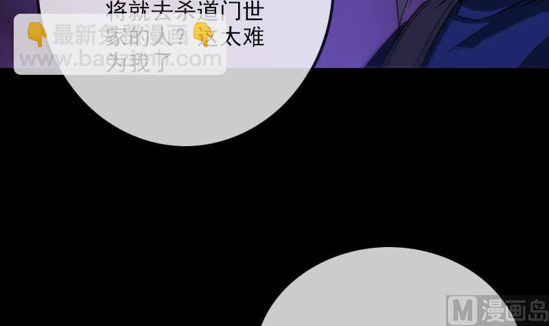 第290话 传术23