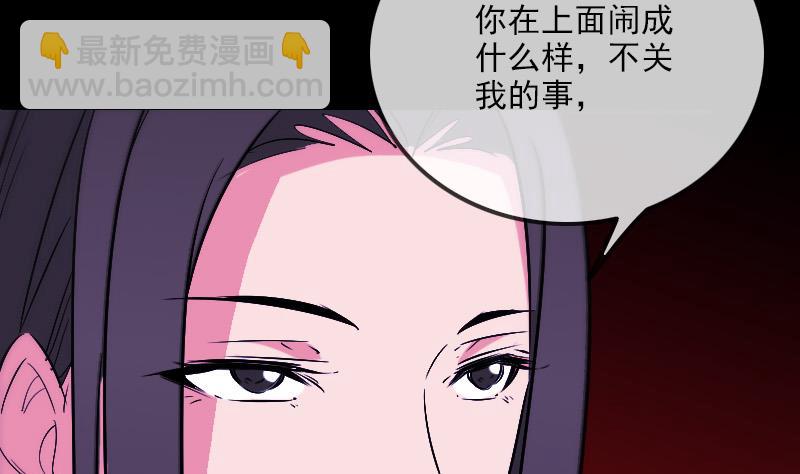 第290话 传术24