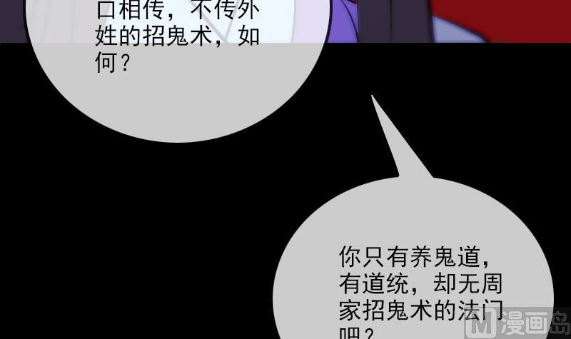 第290话 传术26
