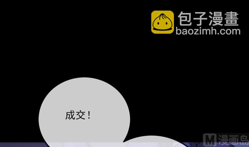 第290话 传术29