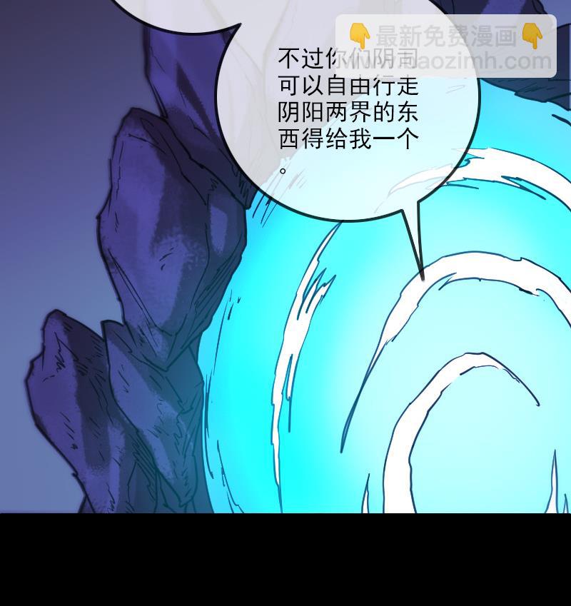 第290话 传术30