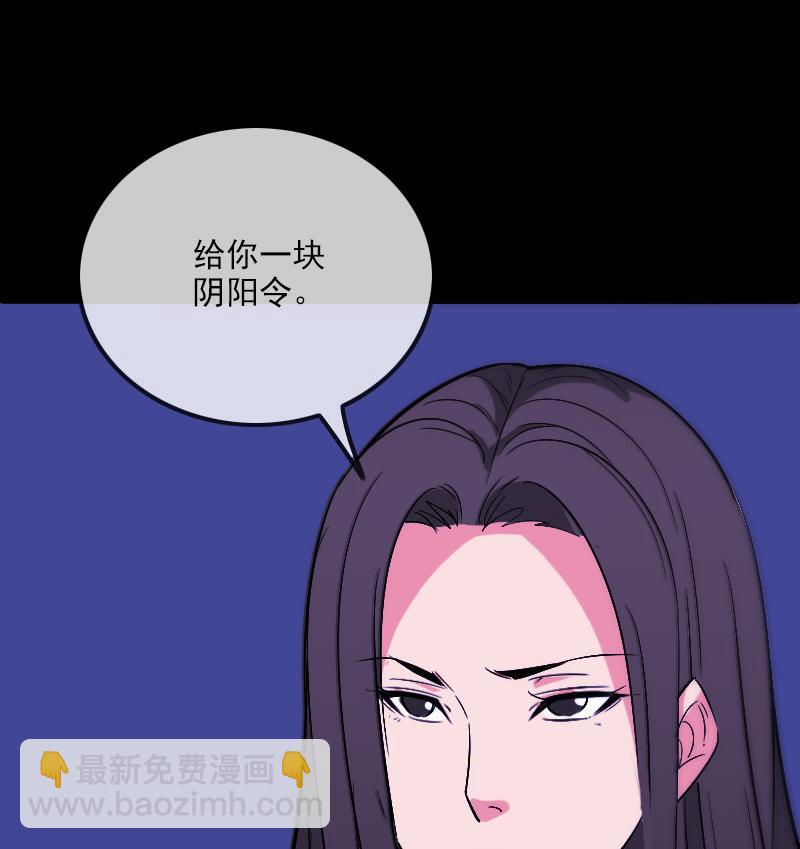 第290话 传术31