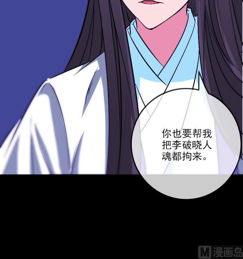 第290话 传术32