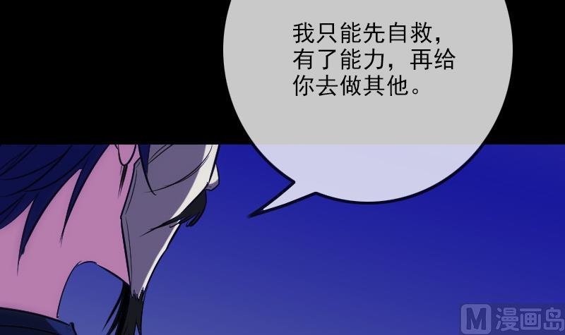 第290话 传术35