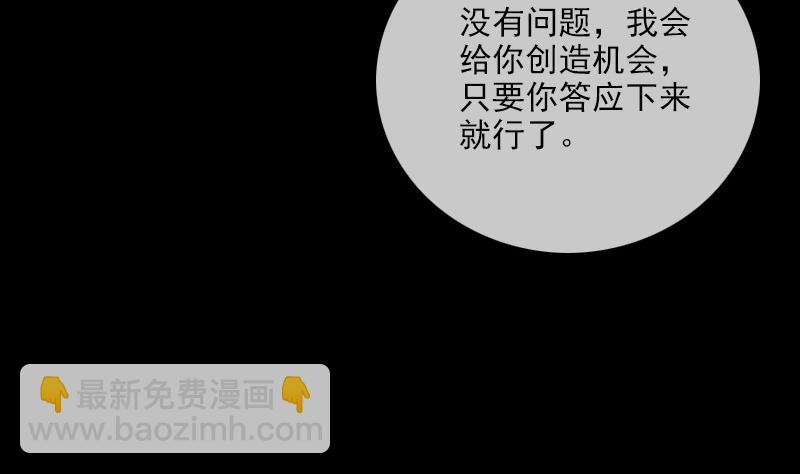 第290话 传术37