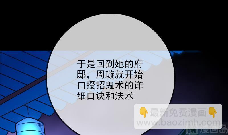 第290话 传术38