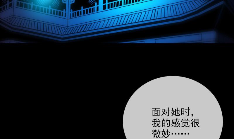 第290话 传术40