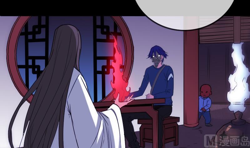 第290话 传术41