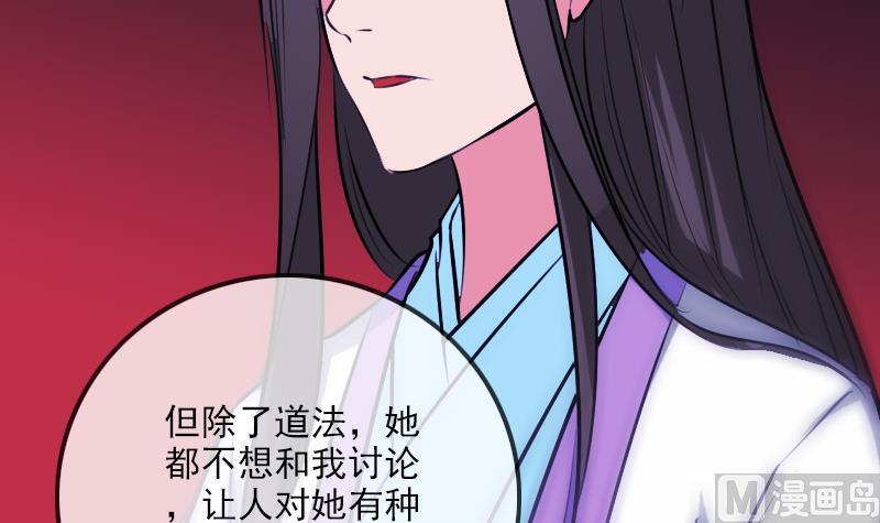 第290话 传术44