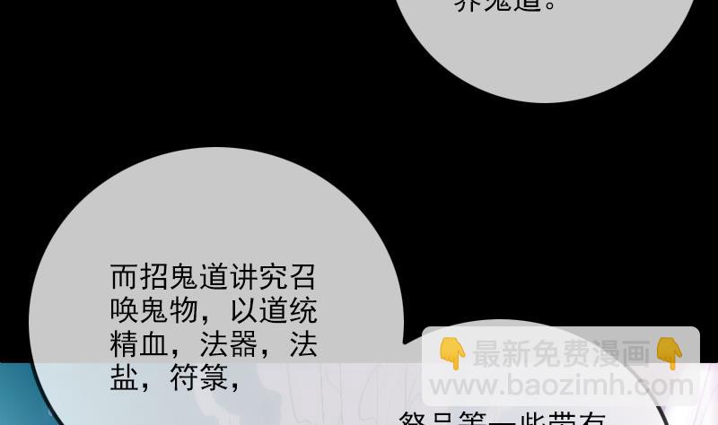 第290话 传术48