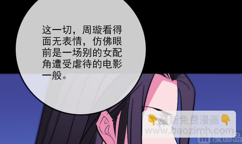 第290话 传术5