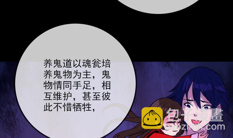 第290话 传术50