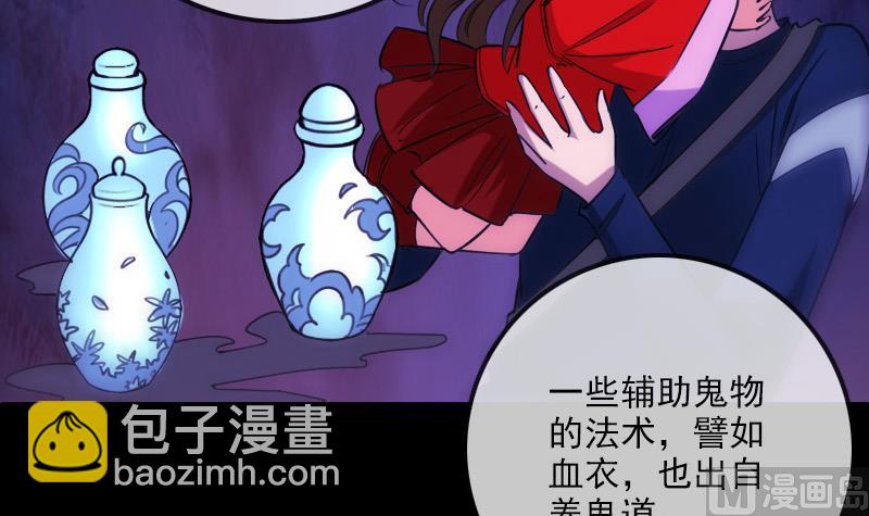第290话 传术51