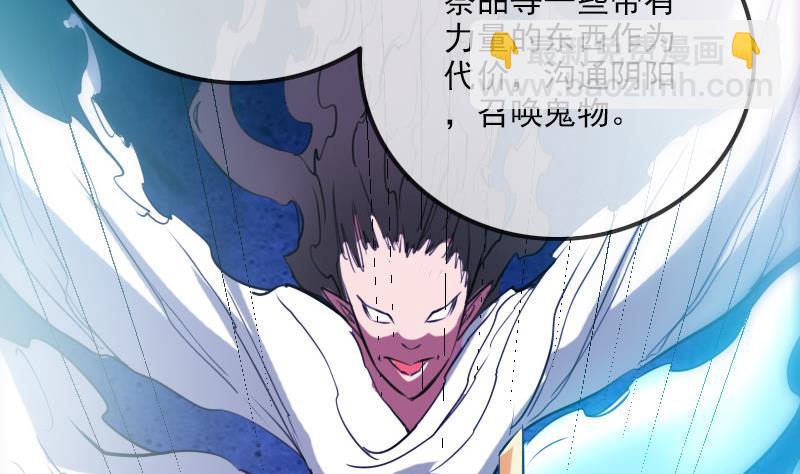 第290话 传术53