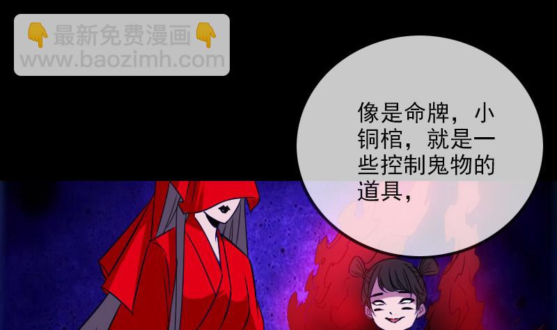 第290话 传术56