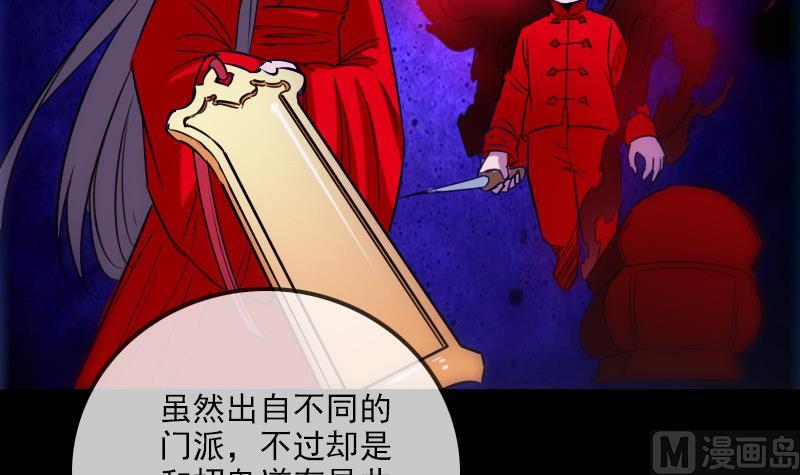 第290话 传术57