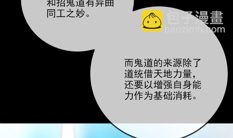 第290话 传术58