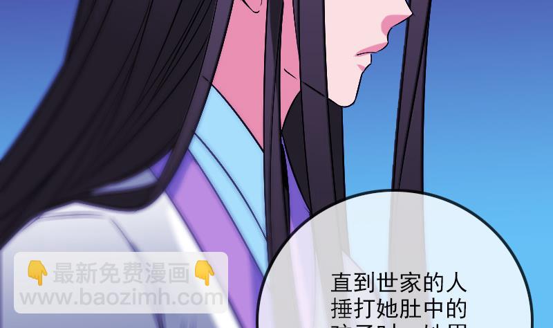 第290话 传术6